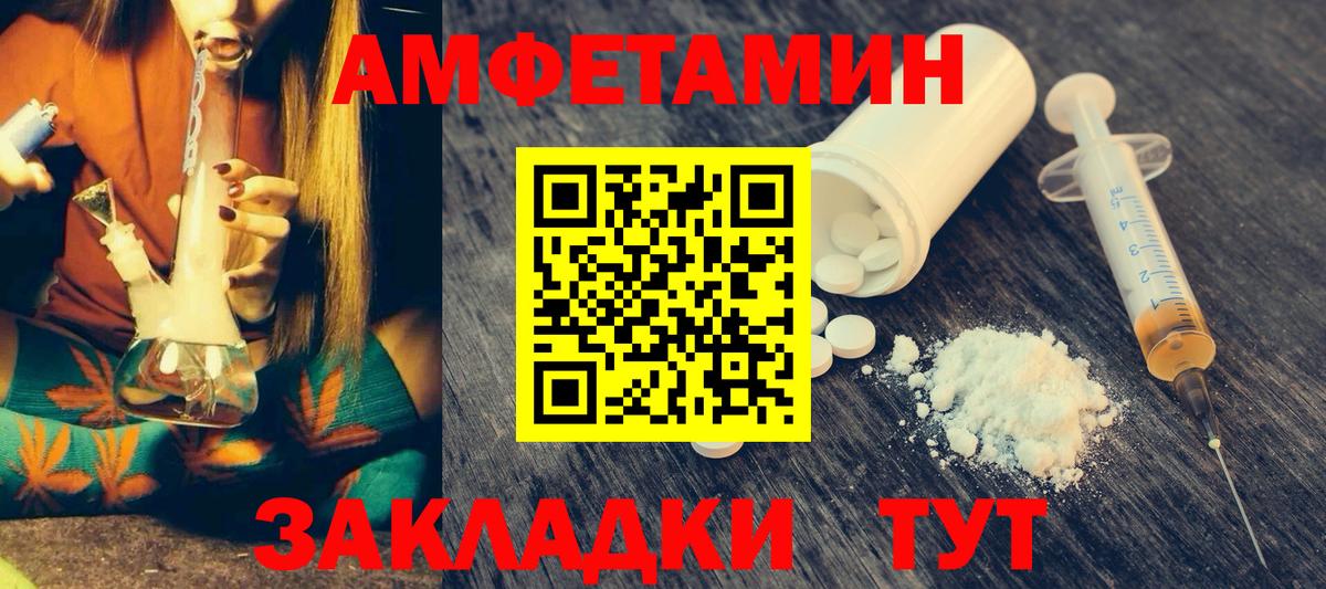 АМФ Premium Муром