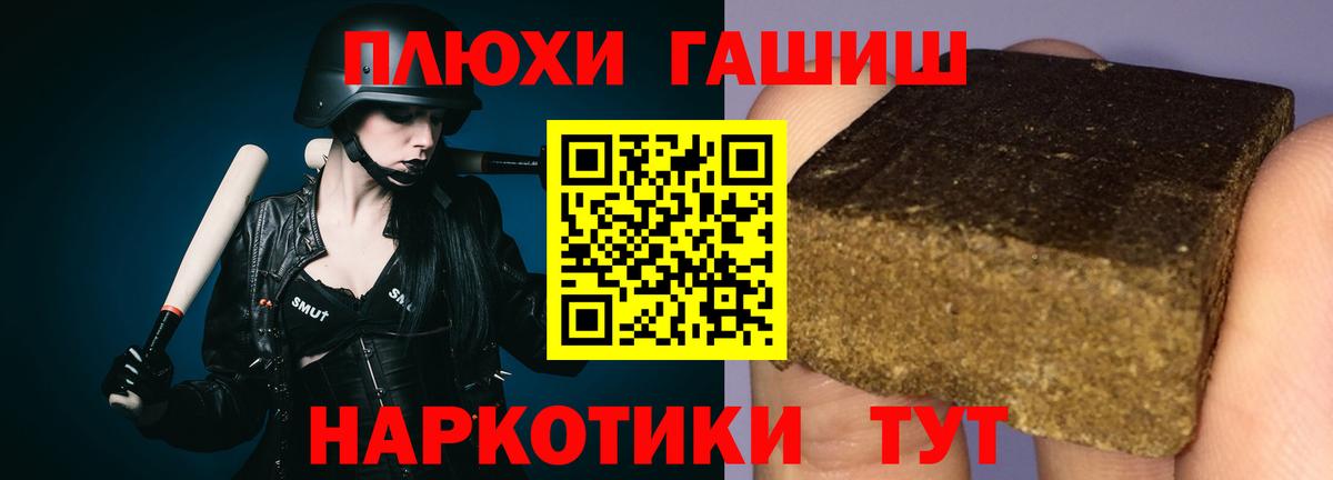 ГАШ Premium Муром