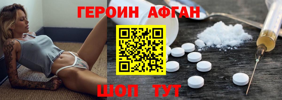 ГЕРОИН гречка  Вход с VPN  Муром 