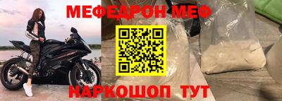 соль ск Бузулук