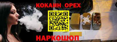 соль ск Бузулук