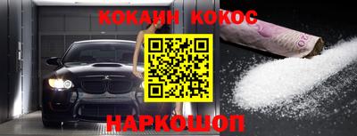 соль ск Бузулук