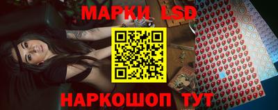 соль ск Бузулук