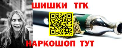 соль ск Бузулук