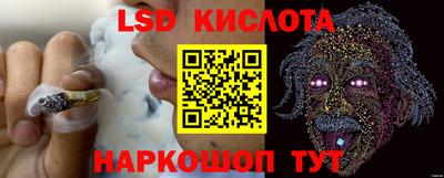 2c-b Будённовск