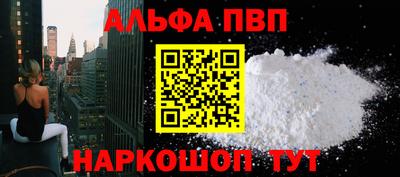 2c-b Будённовск
