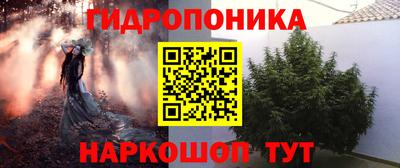 соль ск Бузулук