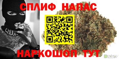 соль ск Бузулук