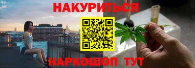 2c-b Будённовск