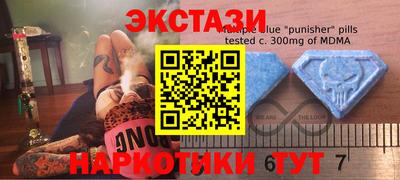 соль ск Бузулук