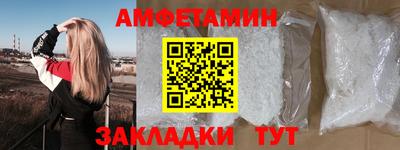 соль ск Бузулук