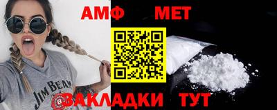 2c-b Будённовск