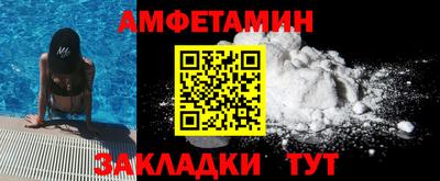 2c-b Будённовск