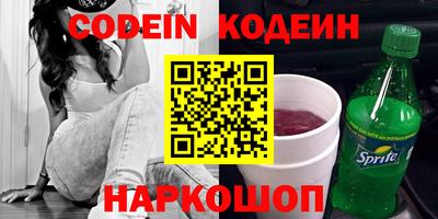 соль ск Бузулук