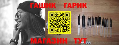 соль ск Бузулук