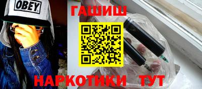 соль ск Бузулук