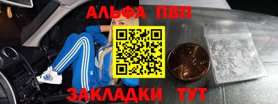 соль ск Бузулук