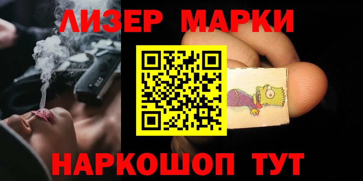 кракен вход  LSD-25 экстази кислота  Вход с VPN  ЛСД экстази  Муром  Лсд 25 экстази кислота 