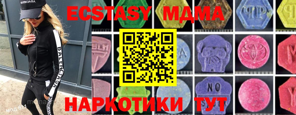 Муром  МДМА VHQ  МДМА  МДМА VHQ  Вход с VPN 