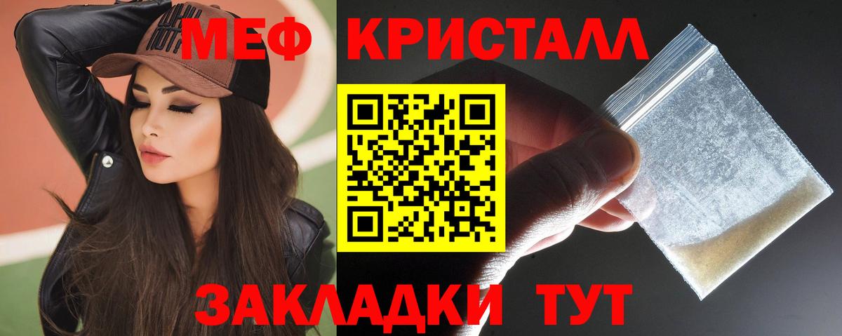 Мефедрон  Муром