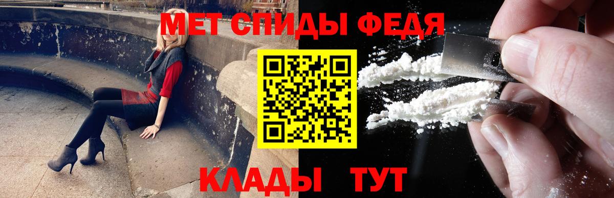 Метамфетамин Декстрометамфетамин 99.9%  Вход с VPN  МЕТАМФЕТАМИН  Метамфетамин Декстрометамфетамин 99.9%  Муром 