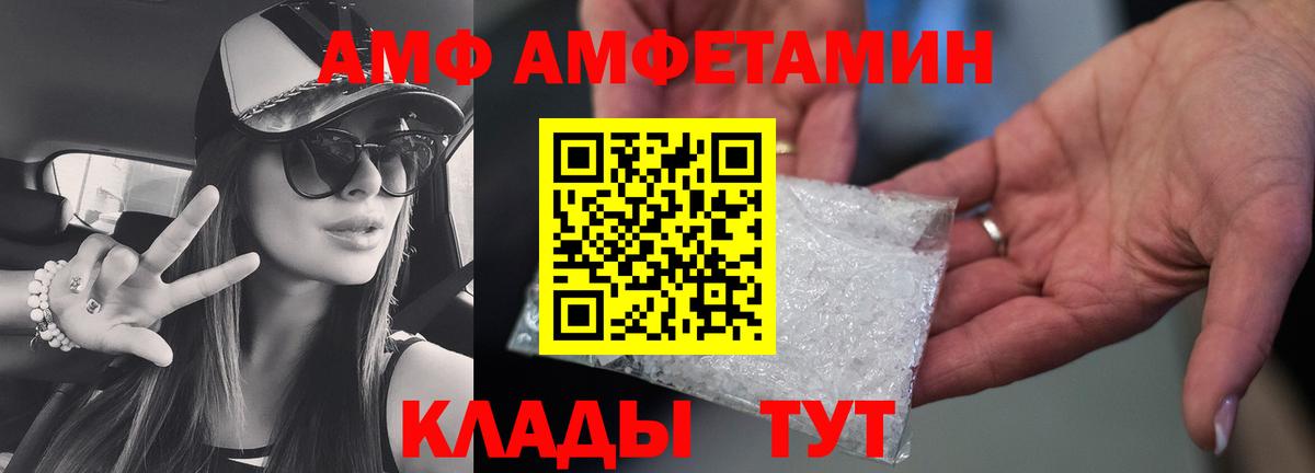 МЕТАМФЕТАМИН витя Муром