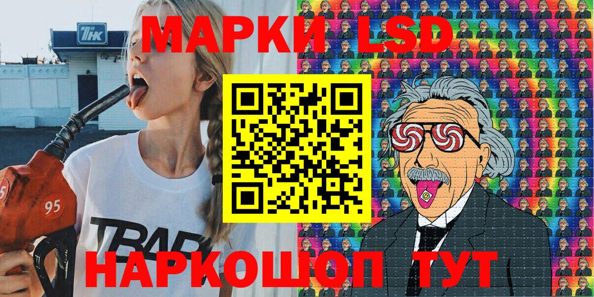 Муром  Марки N-bome 1,5мг  Вход с VPN  Марки N-bome 1,5мг 