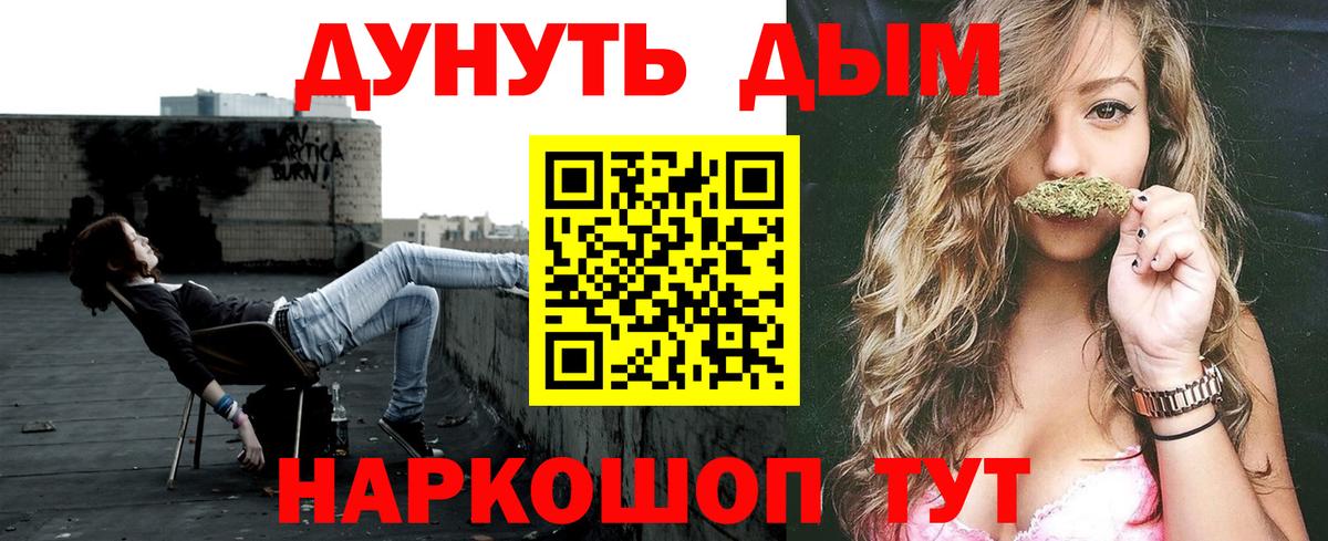 Бошки марихуана сатива  Конопля сатива  Вход с VPN  Конопля марихуана  Муром 
